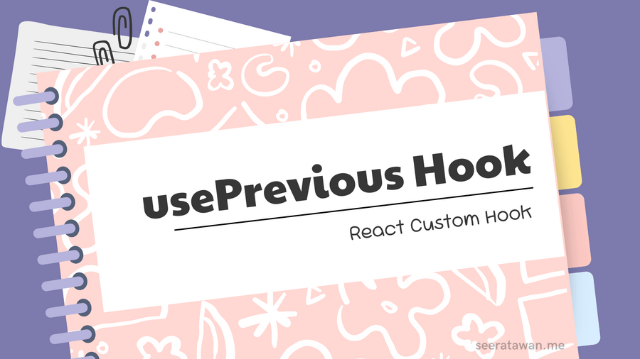 React Custom Hook: usePrevious